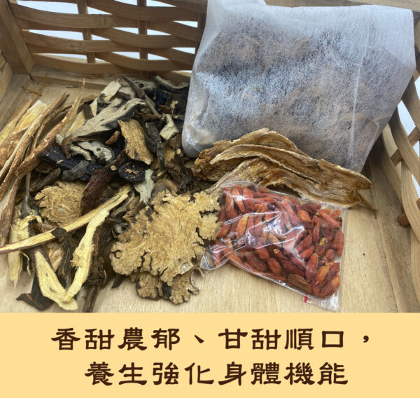 藥燉排骨燉包