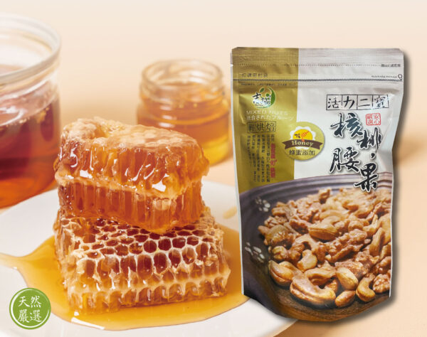低溫烘焙蜂蜜二寶堅果
